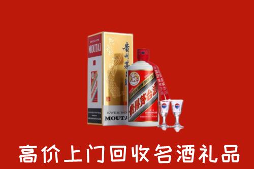 万秀区回收茅台酒